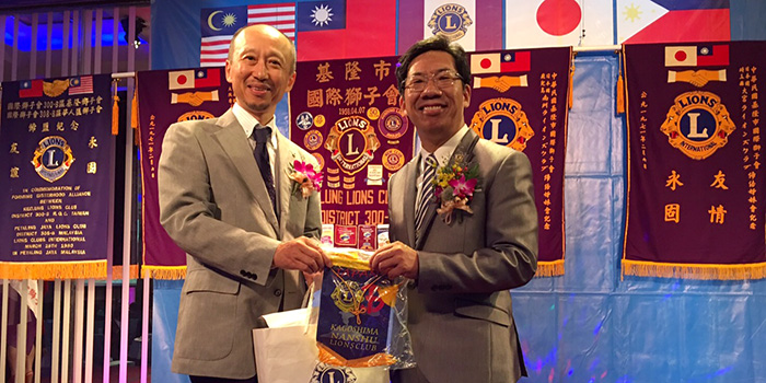 鹿児島南洲ライオンズクラブの会長となった当事務所の社会保険労務士・丸山が、姉妹クラブである台湾・基隆市の基隆第一ライオンズクラブの会長交代式に来賓として招待されました。