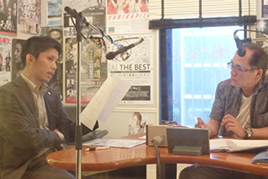 エフエム鹿児島のラジオ番組「Music LunchBox」に、当事務所の弁護士・大武がゲスト出演しました。