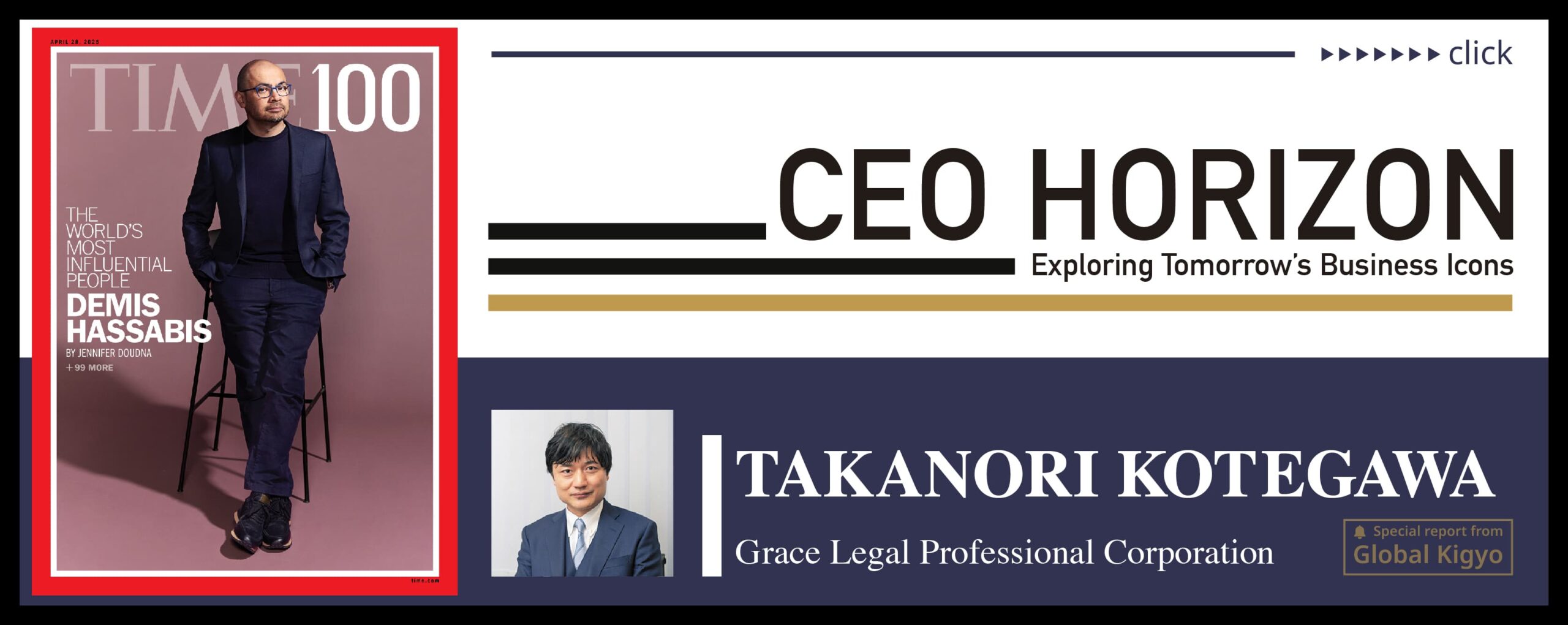 TIME誌 (アジア版)CEO HORIZON Special Report from global kigyo掲載の弁護士法人グレイス代表弁護士古手川 隆訓